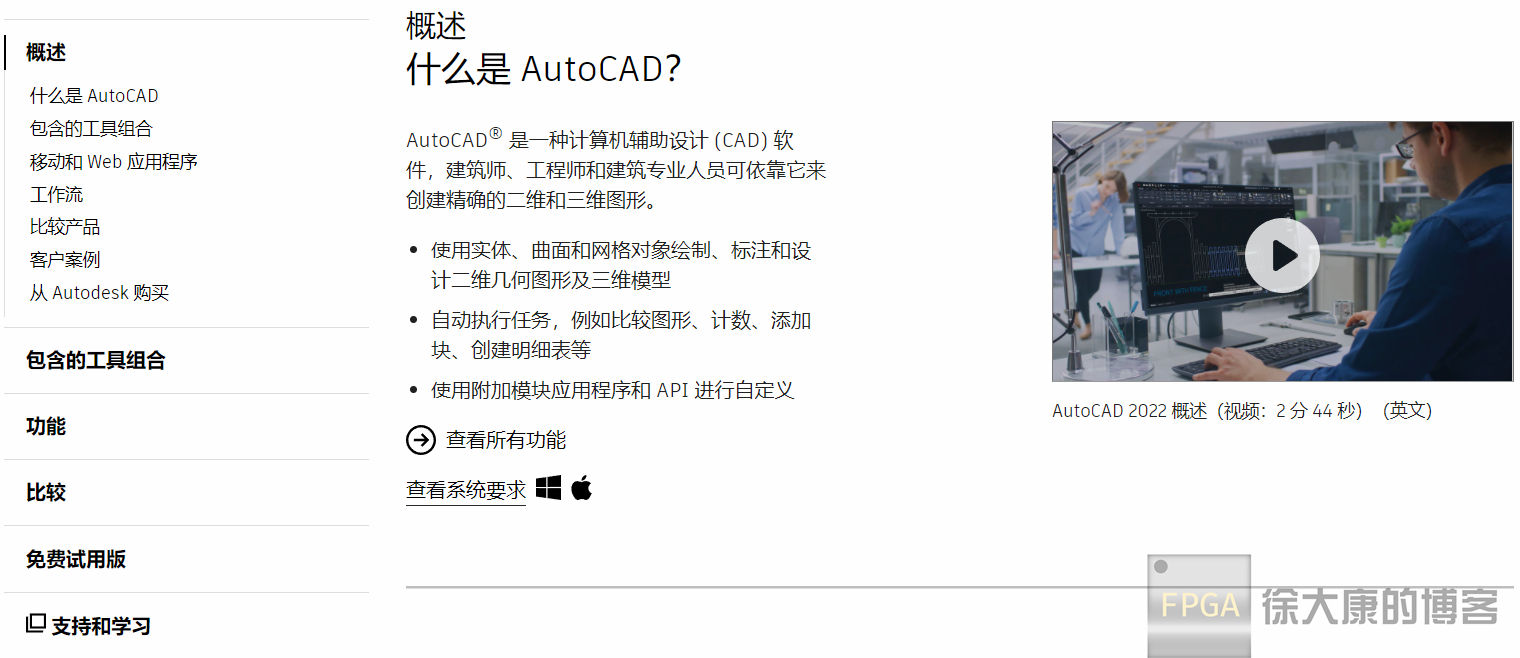 image-20220306151327760